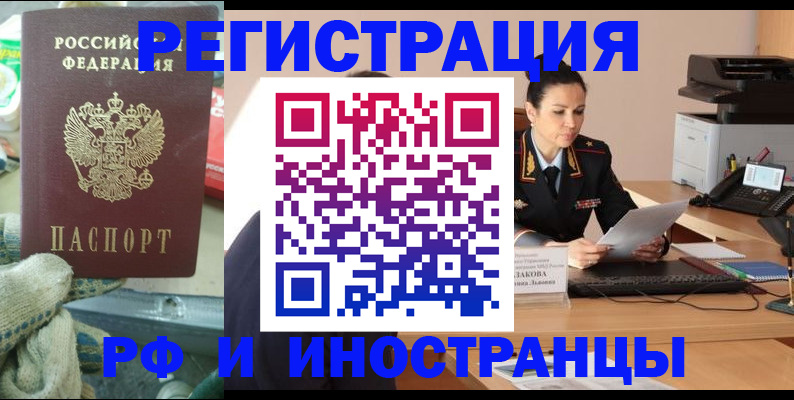 временная регистрация госуслуги в Вилючинске